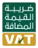 vat-logo-1