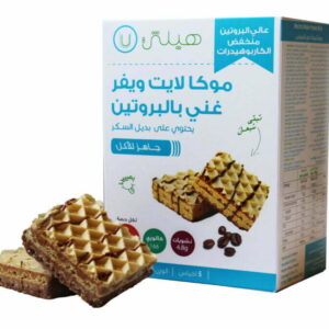 healthyU High Protein Light Mocha Wafer