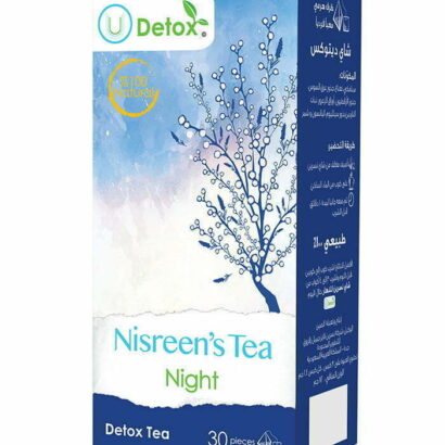 healthyU Nisreen’s Night tea