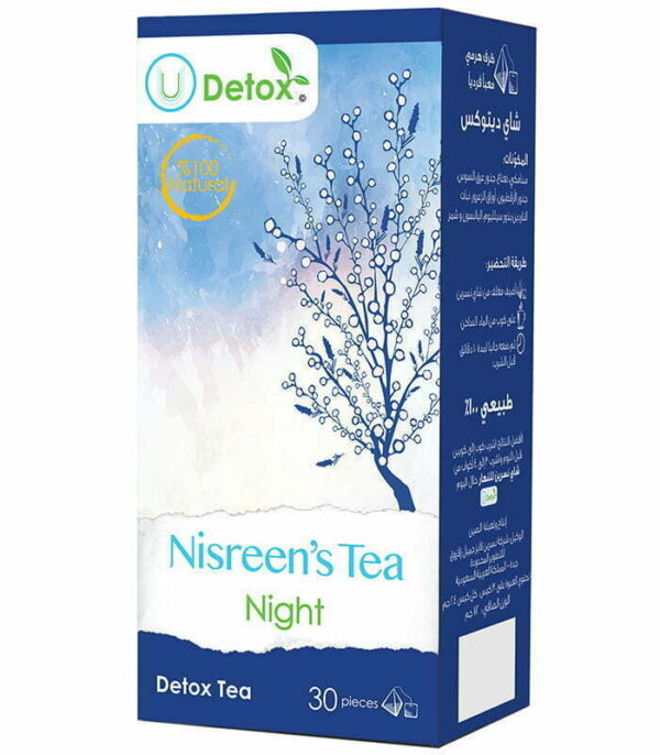 healthyU Nisreen’s Night tea