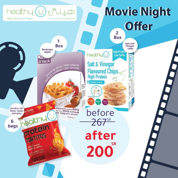 Movie Night English