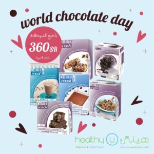 Chocolate_Package