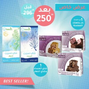 Special Offer for a Limited Time!