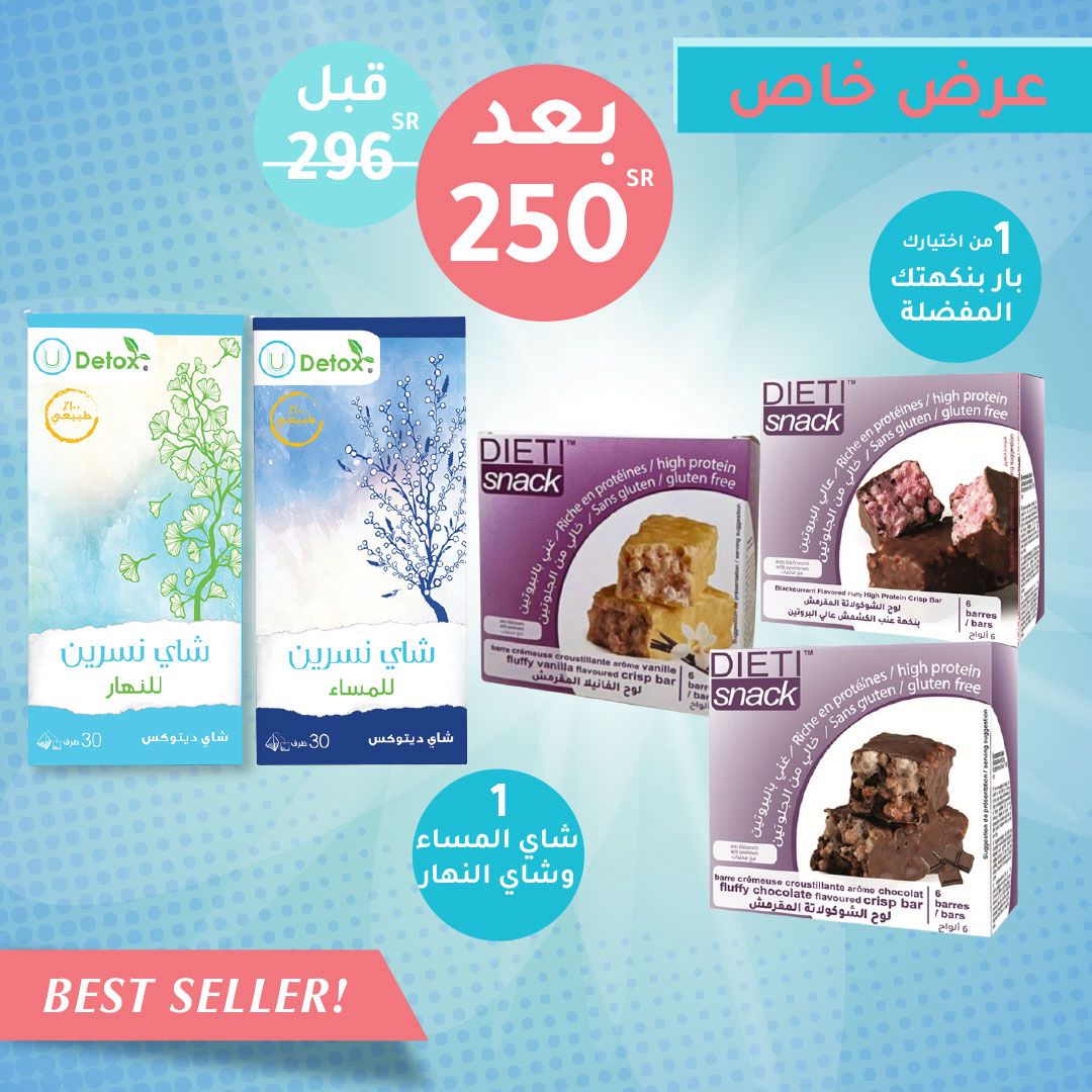 Special Offer for a Limited Time!