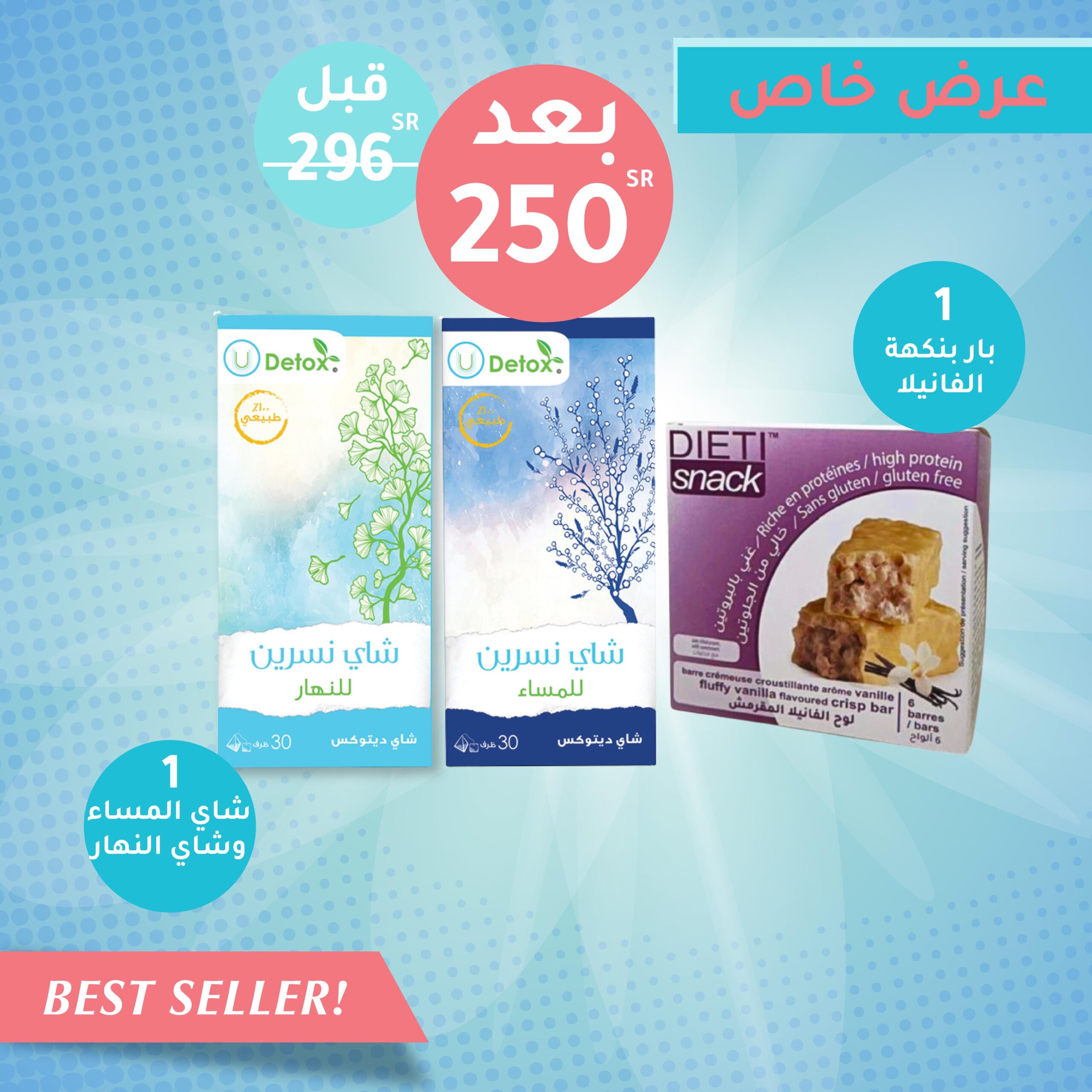 Special Offer for a Limited Time!