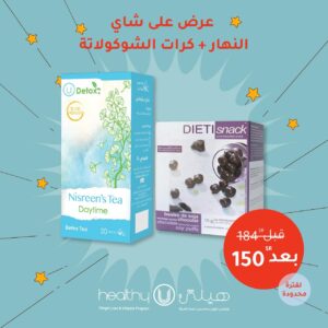 Special Offer